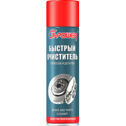 GP-515 Быстрый очиститель тормозных узлов, 650 мл G-Power (12 шт/уп)