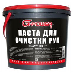 GP-5 Паста для очистки рук, 5 кг G-Power