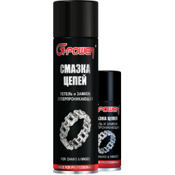 GP-509 Смазка для цепей проникающая, 650 мл G-Power (12 шт/уп)