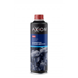 ПЯТИМИНУТНАЯ ПРОМЫВКА ДВИГАТЕЛЯ 335 мл AXIOM (12 шт/уп)